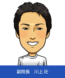 副院長 川上壮