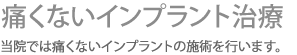 スタッフ紹介・募集